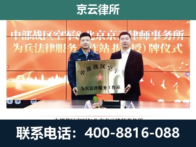 朝阳-养殖场拆迁律师