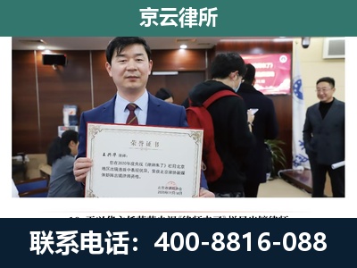朝阳-养殖厂拆迁纠纷律师
