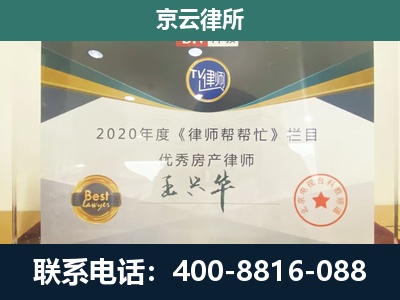 朝阳-养殖场征收律师