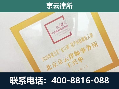 朝阳-畜禽养殖场拆迁维权律师