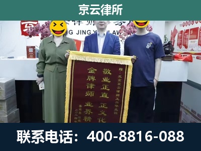 朝阳-养殖企业拆迁律师